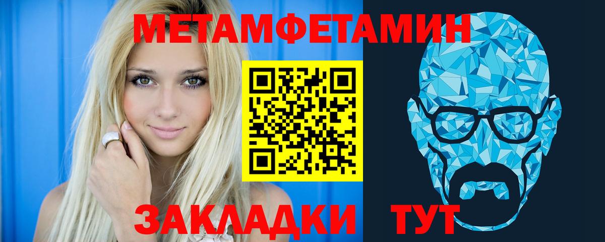 АМФЕТАМИН  Амфетамин VHQ  Вход с VPN  Ейск 