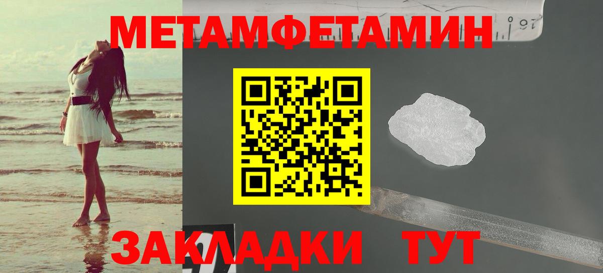 АМФ Розовый Ейск