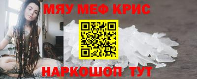 МДМА Шахты
