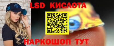 гашишное масло Янаул