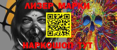 бошки Ярцево