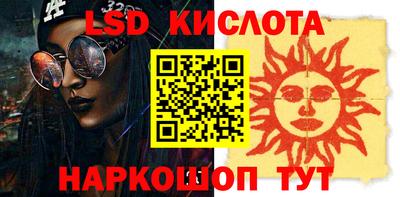 альфа пвп VHQ Шебекино