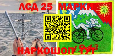 кокаин перу Шелехов