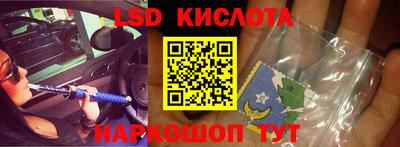 МДМА Шахты