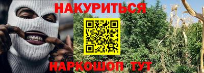 альфа пвп VHQ Шебекино