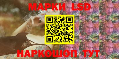 гашишное масло Янаул