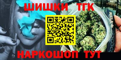 кокаин перу Шелехов
