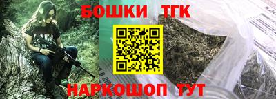 кокаин перу Шелехов