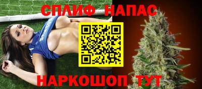 гашишное масло Янаул