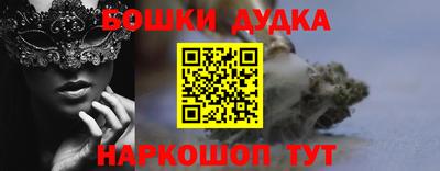 альфа пвп VHQ Шебекино