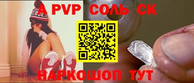 а пвп мука Ярославль
