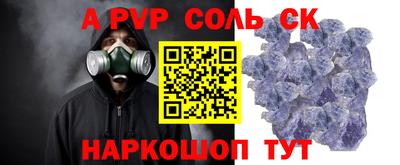 МДМА Шахты