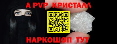 бошки Ярцево