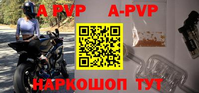 кокаин перу Шелехов