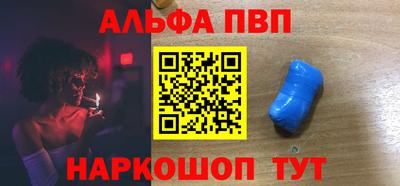 кокаин перу Шелехов