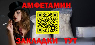 кокаин перу Шелехов
