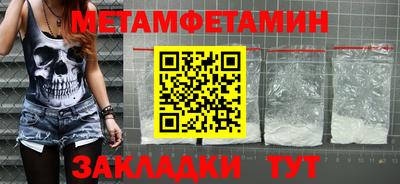 МДМА Шахты