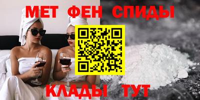 альфа пвп VHQ Шебекино