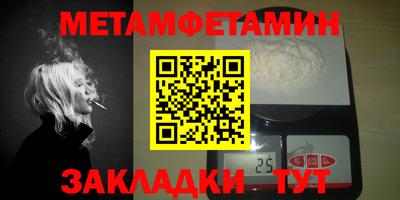 альфа пвп VHQ Шебекино