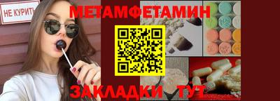 гашишное масло Янаул