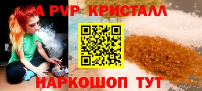 бошки Ярцево