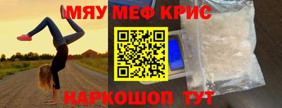 кокаин перу Шелехов