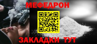 МДМА Шахты
