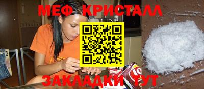 гашишное масло Янаул