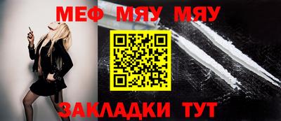 альфа пвп VHQ Шебекино