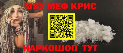 МДМА Шахты