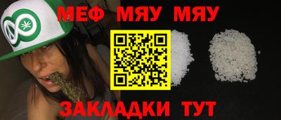 гашишное масло Янаул
