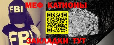 альфа пвп VHQ Шебекино