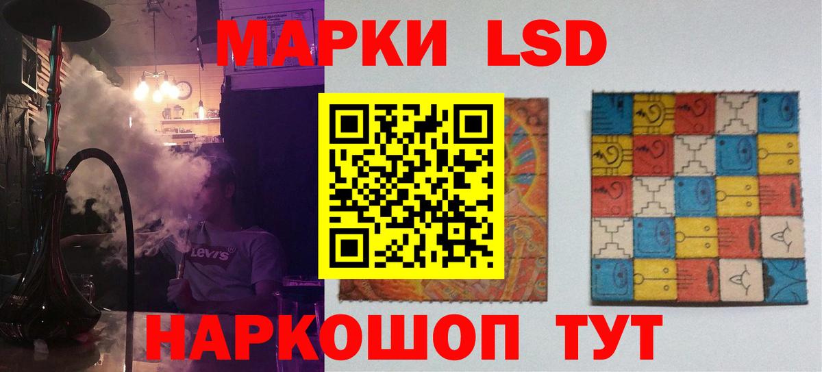 Лсд 25 экстази кислота  ЛСД экстази  Вход с VPN  Ейск  ЛСД экстази ecstasy 