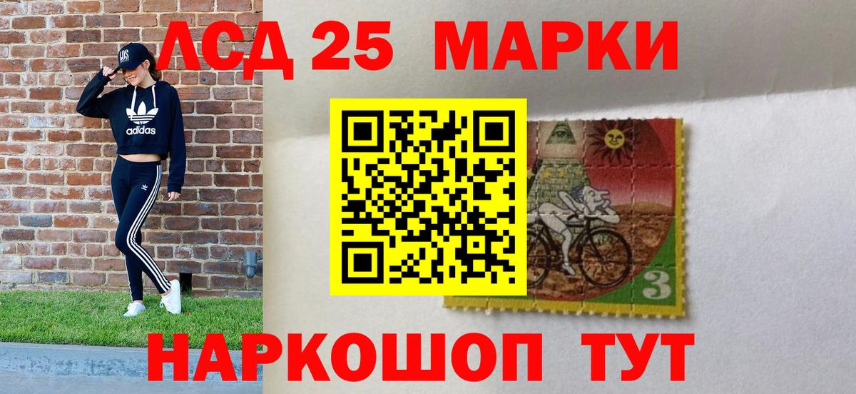 Марки N-bome 1,5мг  Марки N-bome 1,5мг  купить  сайты  Вход с VPN  Ейск 
