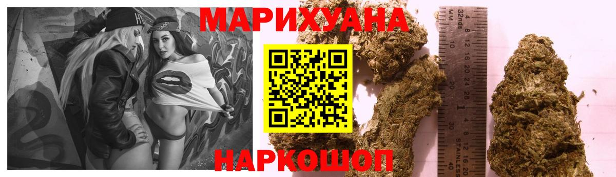 Канабис VHQ Ейск
